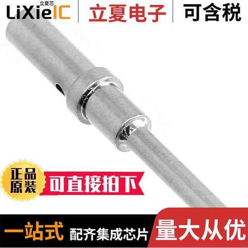 AT60-202-16NKIT连接器 〔CONN PIN 16-18AWG N【L CRMP 10PC 〕