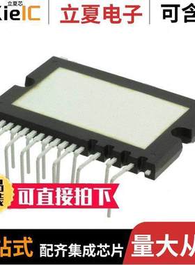 BM63764S-VC分立半导体产品 〔IC IPM 600V IGBT SW 25HSDIP 〕