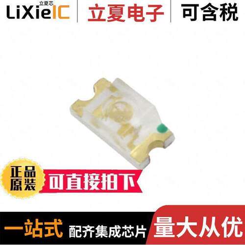 SM1206NPGC-IL光电元件 〔LED GREEN CLEAR 1206 SMD 〕