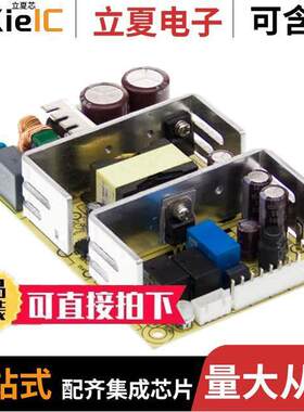 PSC-100B电源-内外部 〔AC/DC CONVERTER 27.6V 27.6V 101W 〕