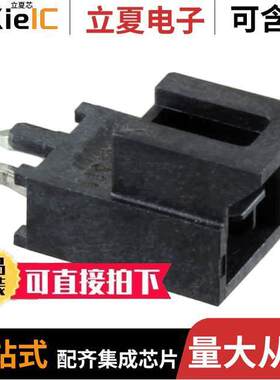 1053091202连接器 〔CONN HEADER VERT 2POS 2.5MM 〕