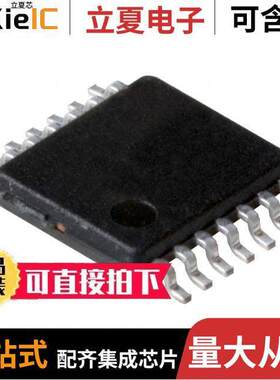 NJU72342V-TE2芯片 〔4 CHANNELS ELECTRONIC VOLUME 〕