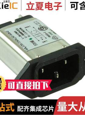 6EAH1连接器 〔PWR ENT RCPT IEC320-C14 PANEL QC 〕
