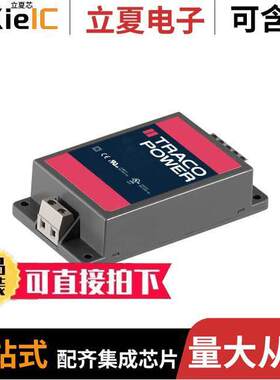 TMP 15212C电源-内外部 〔AC/DC CONVERTER +/-12V 16W 〕