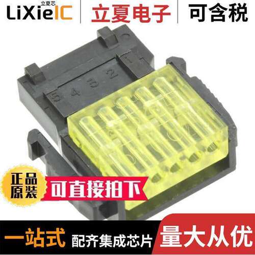 35505-6200-A00GF连接器 〔CONN SO【ET 5POS IDC 20AWG GOLD 〕