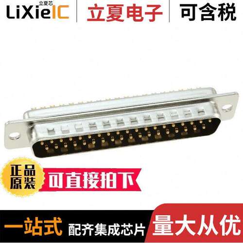 HDCB-37PF(05)连接器 〔CONN D-SUB PLUG 37POS PNL MNT 〕