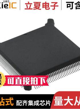 MC68302EH20C芯片 〔IC MPU M683XX 20MHZ 132QFP 〕
