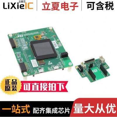 STM32F723E-DISCO开发板 〔DISCOVERY STM32F723 EVAL BRD 〕