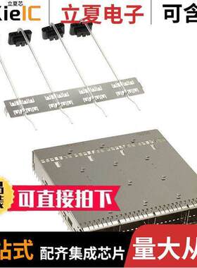 1-2338495-3连接器 〔CONN OSFP CAGE 1X4 PRESS-FIT R/A 〕