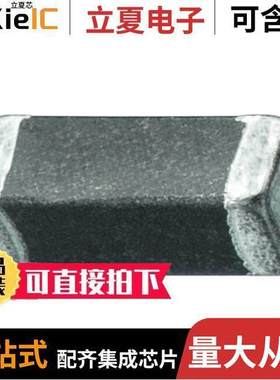 74279243滤波器 〔WE-CBF SMT EMI SUPPRESSION FERRI 〕