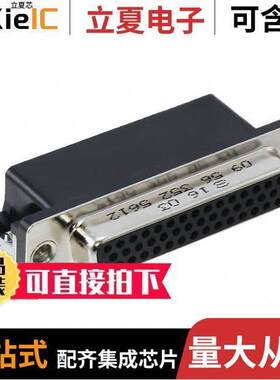 09563527612连接器 〔CONN DSUB HD RCPT 44POS R/A SLDR 〕