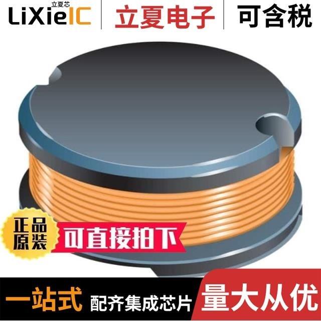 SDR1307A-101K/SDR1806-1R0ML/SDR1806-150ML