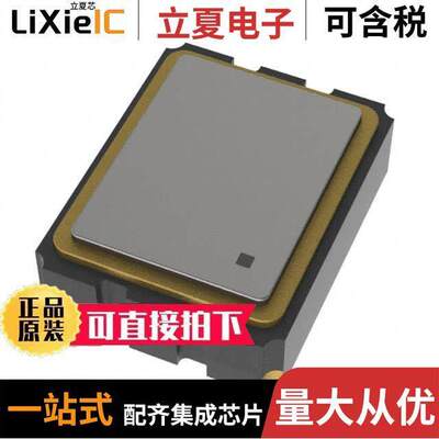 NX32D5001Q晶振 〔CLO【 SAW OSCILLATOR SEAM3225 〕