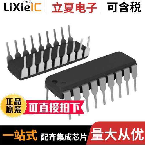 PIC16F84-04I/P芯片 〔IC MCU 8BIT 1.75KB FLASH 18DIP 〕