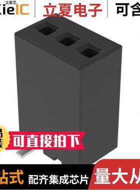 RSM-103-02-L-S连接器 〔CONN RCPT 3POS 0.05 GOLD SMD 〕