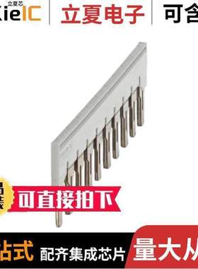 3032651连接器 〔JUMPER TERM BLK 6POS FLAT PIN 〕