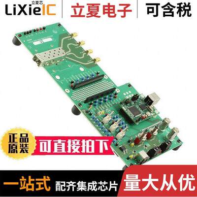 FDB-1032-SFP+开发板 〔EVALUATION BOARD FOR PLUGGABLE S 〕