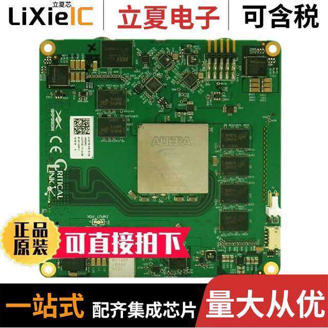 A10S-P8-X5E-RI-SA芯片 〔IC MODULE CORTEX-A9 1.2GHZ 6GB 〕