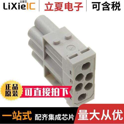 1505650000连接器 〔MODULE INSERT FOR INDUSTRIAL CON 〕
