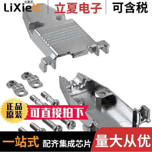 40-9709HM连接器 〔CONN BA【SHELL 9POS 180DEG SHLD 〕