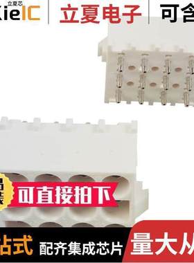 350829-1连接器 〔CONN HDR 12POS 0.25 TIN PCB 〕