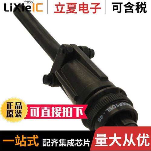 C90-3106F10SL-4S连接器 〔CONN PLUG FMALE 2P SOLDER CUP 〕