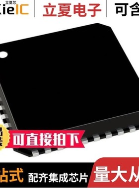 MT7980/MT7990/MT9714D