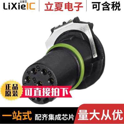 1551422连接器 〔CONN FMALE INSERT 8POS SOLDER 〕