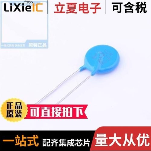 VDR-14D471K3.5/VDR-10D201K/VDR-14D680K