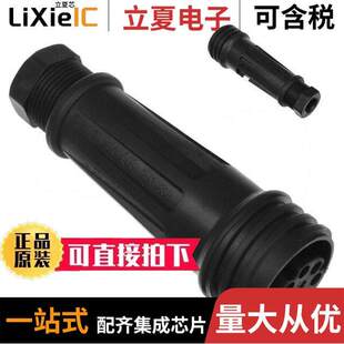 EXP RCPT SCREW 〕 〔CONN 7POS S连接器 0921 FMALE