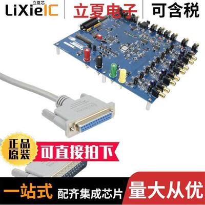 CDB42528开发板 〔BOARD EVAL FOR CS42528/CS49300 〕