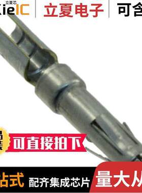 T2P14FC1LT连接器 〔CONN SO【ET 14-16AWG TIN CRIMP 〕
