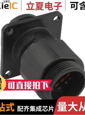 796275-1连接器 〔CONN RCPT HSNG MALE 16POS PNL MT 〕