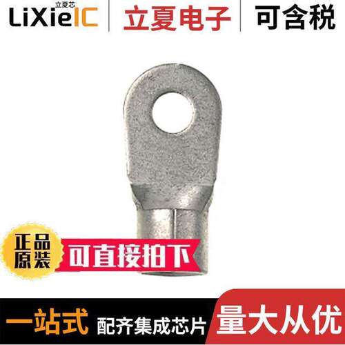 P8-8RN-Q连接器 〔CONN RING CIRC 8AWG #8 CRIMP 〕