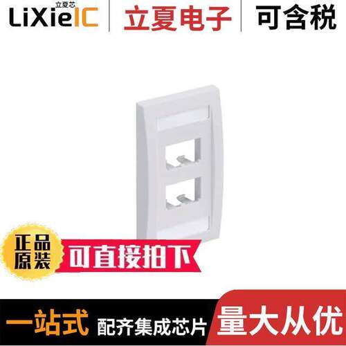 CFPE4BLY连接器 〔FACEPLATE, 4 PORT, SINGLE GANG, 〕