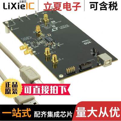 DC2191A-A射频 〔DEMO BOARD LTC2000 + LT5579 〕