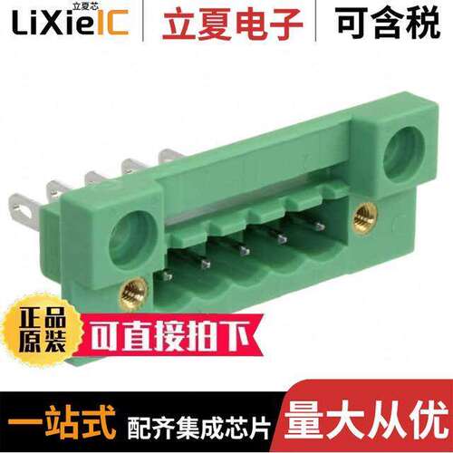 0710057连接器 〔TERM BLK HEADER 5POS GREEN 〕