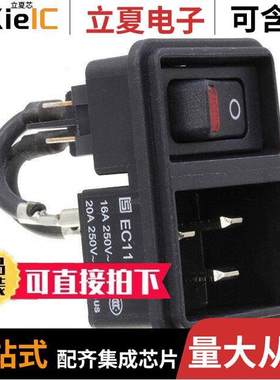 EC11.0021.201连接器 〔PWR ENT MOD RCPT IEC320-C20 PNL 〕