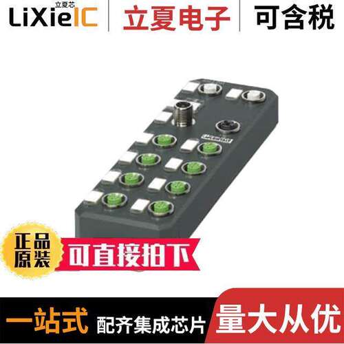 2701496传感器，变送器 〔AXL E EIP IOL8 DI4 M12 6P 〕