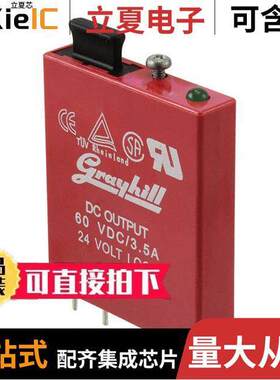 70G-ODC24B继电器 〔DC OUTPUT MODULE 3.5A 〕