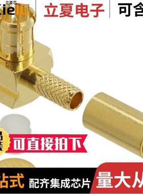 252102-75连接器 〔CONN MCX PLUG R/A 75 OHM SOLDER 〕