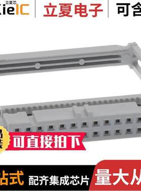 71600-026LF连接器 〔CONN RCPT 26P IDC 28-30AWG GOLD 〕