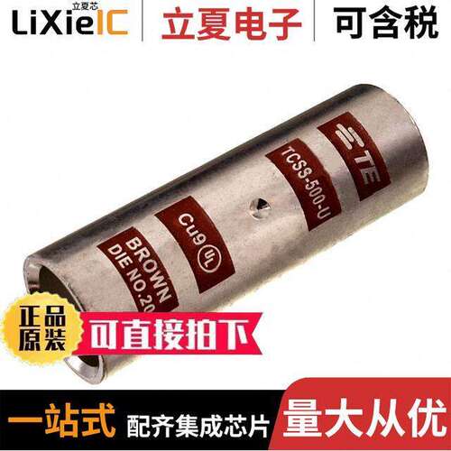 TCSS-500-U连接器 〔COMPRESSION CONNECTORS 〕