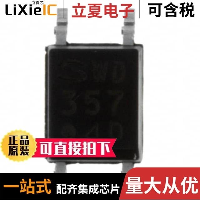 PC357N1J000F PC357N7J000F PC357N9J000F