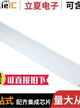 TBC-07连接器 〔CONN TERM BLK COVER TRANSPARENT 〕