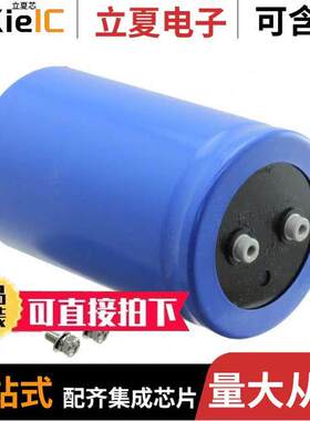 E36D501LGN682MFE3M电容 〔CAP ALUM 6800UF 20% 500V SCREW 〕