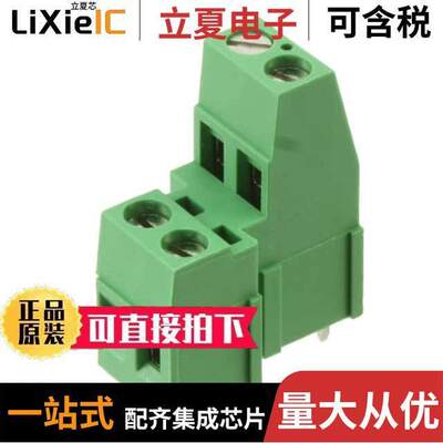 796692-2连接器 〔TERM BLK 2P SIDE ENT 5.08MM PCB 〕