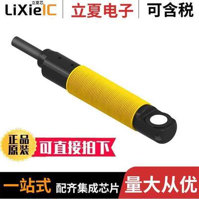 S18UBARQ传感器，变送器 〔PHOTO R/A 30-300MM 1 NPN/1 PNP 〕