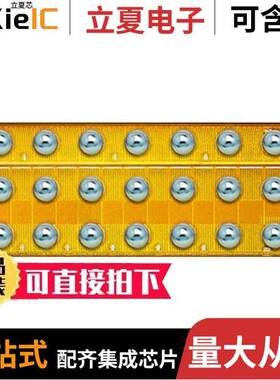 EPC2111分立半导体产品 〔GAN TRANS ASYMMETRICAL HALF BRID 〕