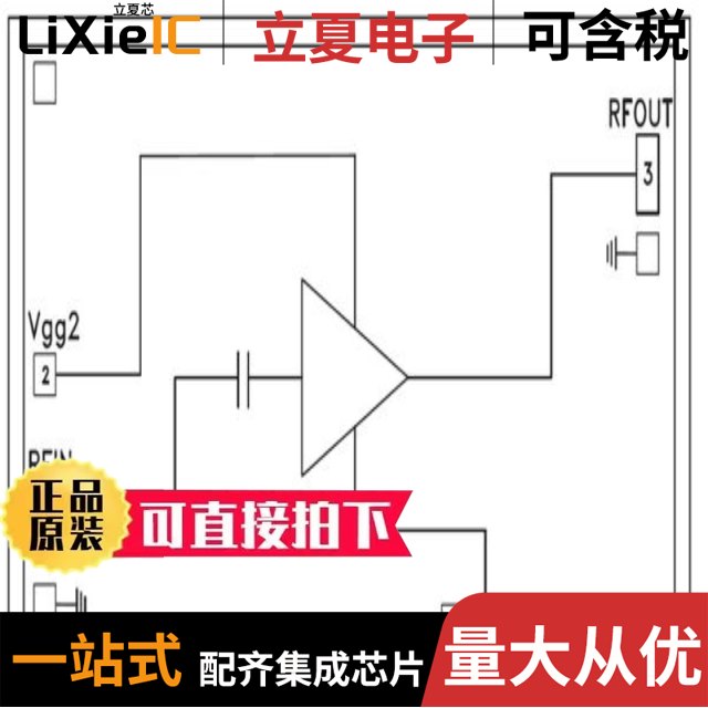 HMC468ALP3ETR HMC464LP5E HMC460-SX